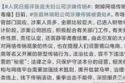 娱乐吃瓜娘娘免费阅读全文,揭秘娱乐圈幕后真相